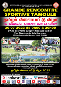 Journée festive des tamouls
